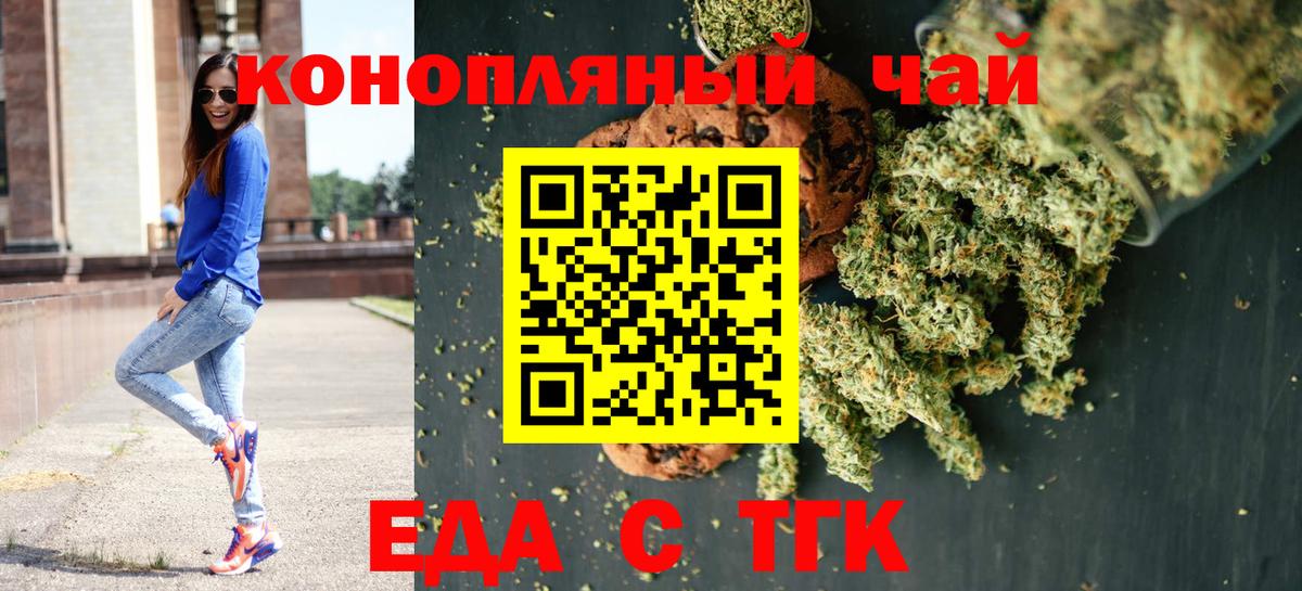 Карасук  Еда ТГК марихуана  Вход с VPN 
