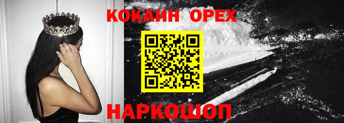 Cocaine 99% Карасук