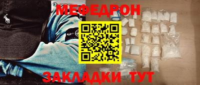 круглые Рыбинск