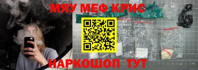 таблы Рузаевка