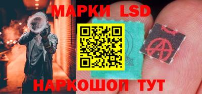 таблы Рузаевка