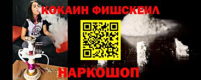 круглые Рыбинск