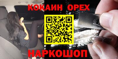 круглые Рыбинск