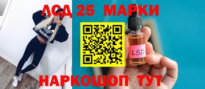 марки lsd Рязань