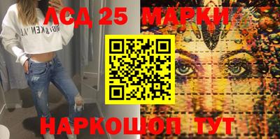 круглые Рыбинск