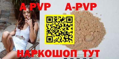 круглые Рыбинск