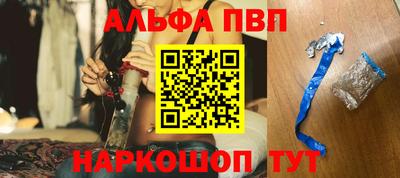 таблы Рузаевка