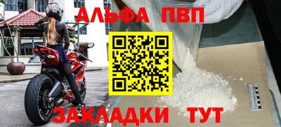 круглые Рыбинск