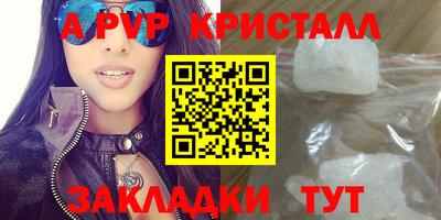таблы Рузаевка