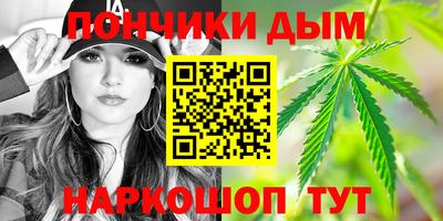 круглые Рыбинск