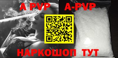таблы Рузаевка