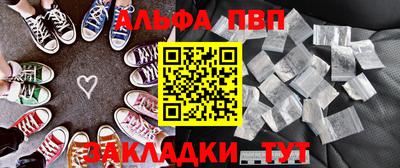 таблы Рузаевка