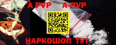 таблы Рузаевка