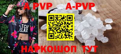 круглые Рыбинск