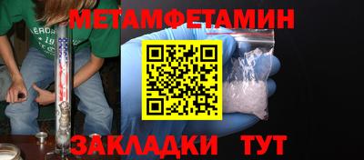таблы Рузаевка