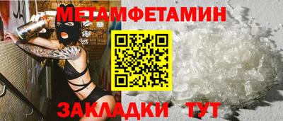 круглые Рыбинск