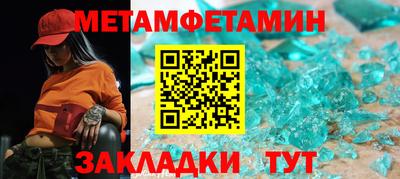 круглые Рыбинск