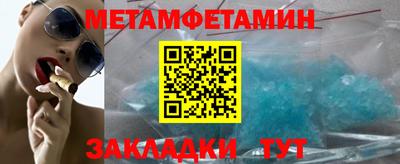 таблы Рузаевка