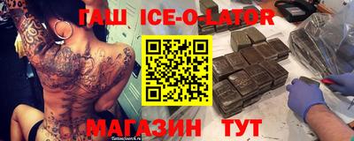 круглые Рыбинск