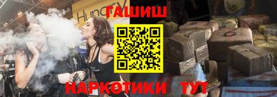 таблы Рузаевка