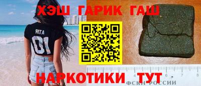 таблы Рузаевка