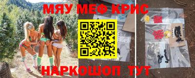 таблы Рузаевка