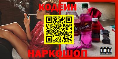 таблы Рузаевка