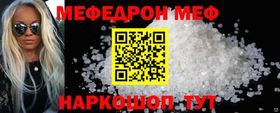 круглые Рыбинск