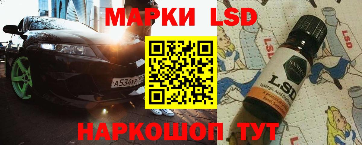 Карасук  Лсд 25 экстази кислота  Лсд 25 экстази кислота  Вход с VPN 