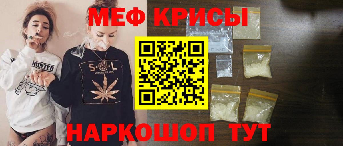 МЕФ Карасук