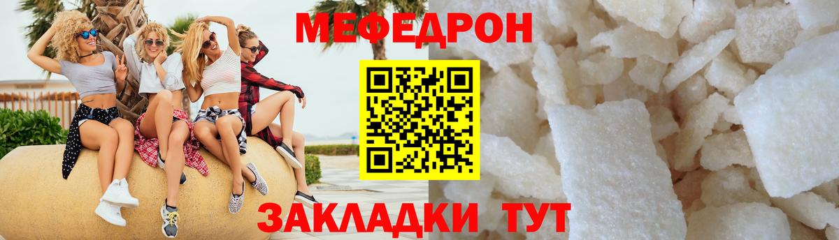 МЯУ-МЯУ 4 MMC  Вход с VPN  Карасук 
