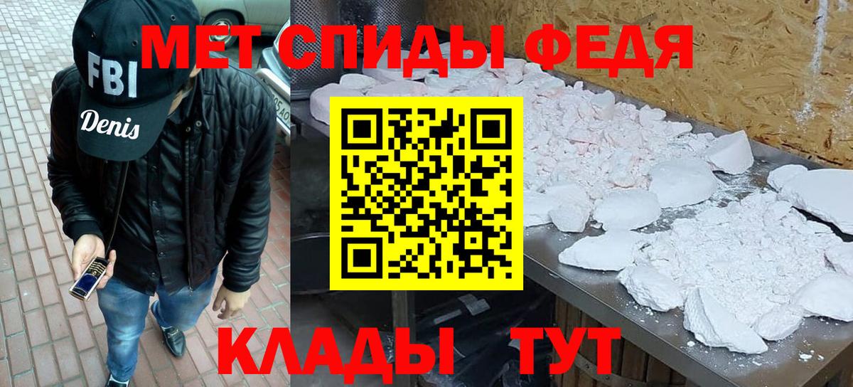 МЕТАМФЕТАМИН мет  Вход с VPN  Карасук 
