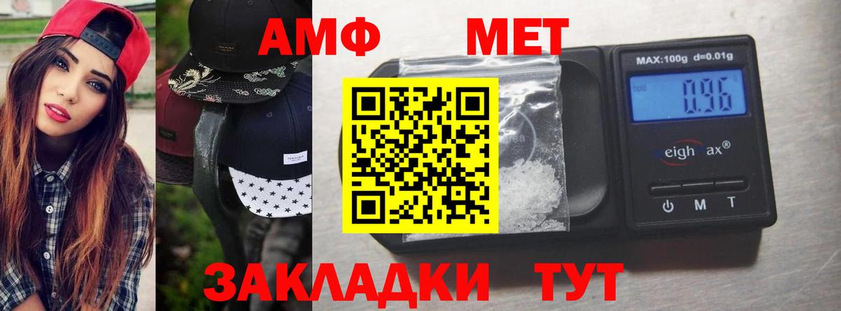 Метамфетамин винт Карасук