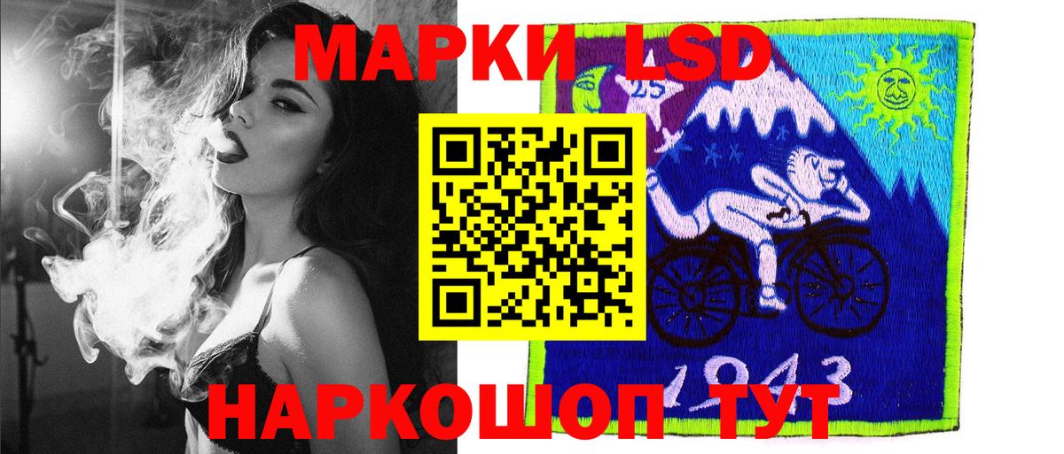 Марки 25I-NBOMe  Марки NBOMe 1,8мг  Вход с VPN  Карасук 