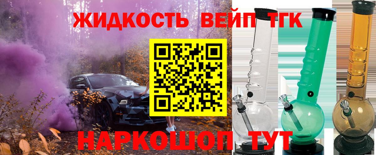 Дистиллят ТГК Wax Карасук