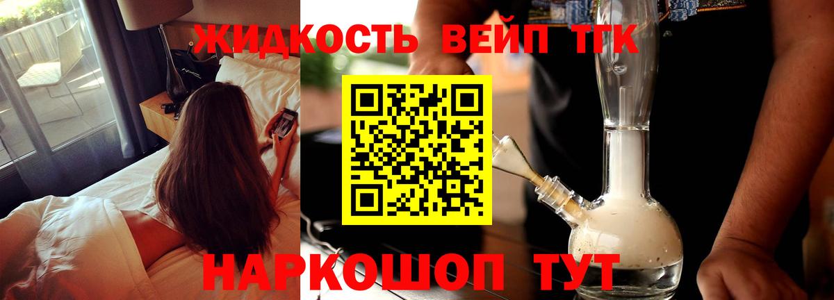 ТГК Wax  MEGA рабочий сайт  Вход с VPN  Карасук  Дистиллят ТГК жижа 