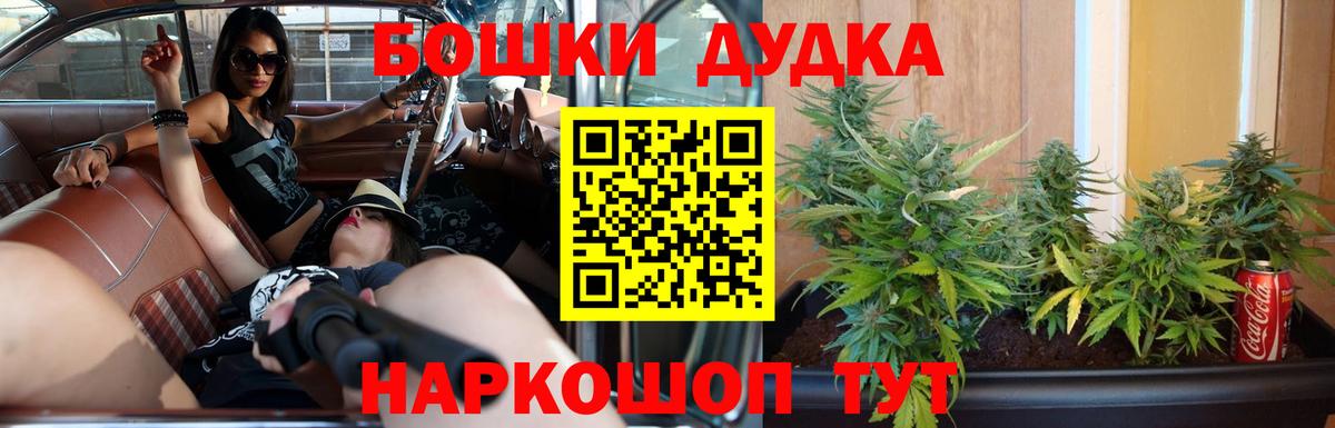 Карасук  Бошки марихуана тримм  МАРИХУАНА марихуана  Каннабис Bruce Banner  Вход с VPN  Шишки марихуана White Widow 